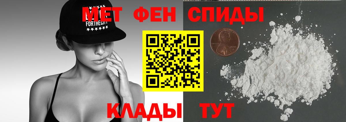 Амфетамин  Вход с VPN  Amphetamine  Каменка  АМФ Premium 
