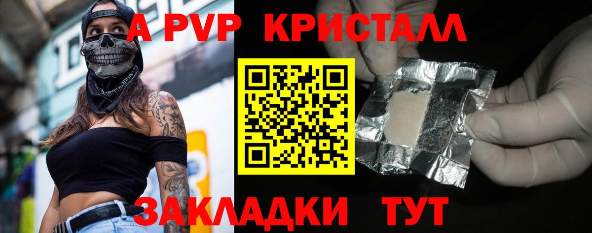 АМФЕТАМИН Каменка