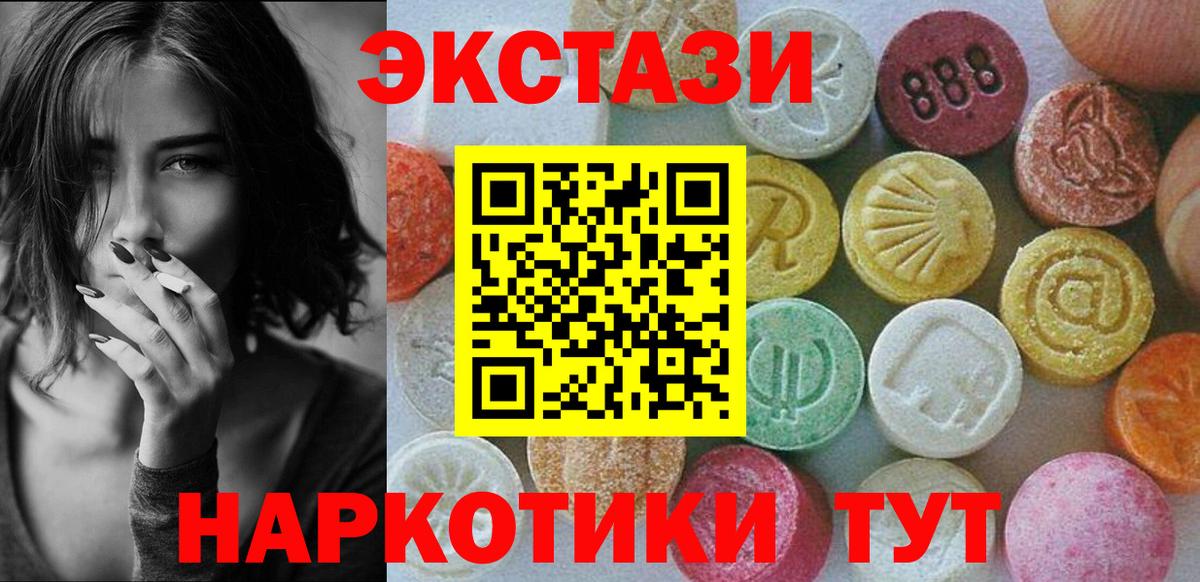Экстази TESLA Каменка