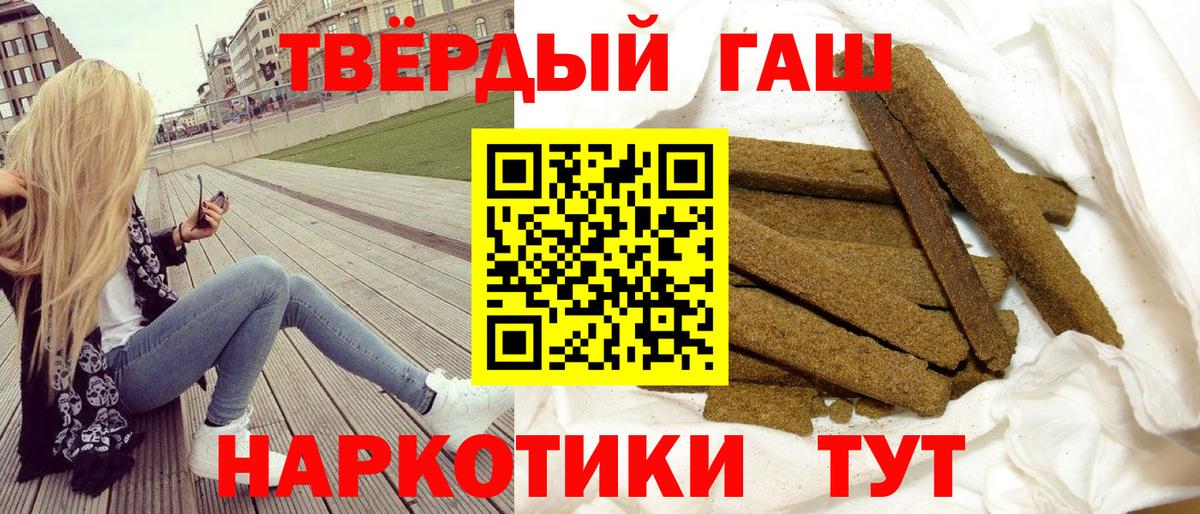 хочу наркоту  ГАШИШ  Каменка  Вход с VPN  ГАШ VHQ  ГАШИШ хэш 