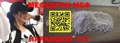 винт Кунгур