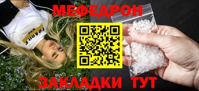 винт Кунгур