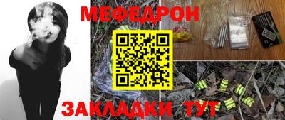 марихуана Кулебаки