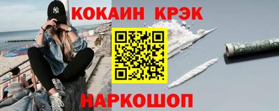 марихуана Кулебаки