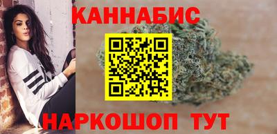марихуана Кулебаки