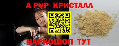 винт Кунгур