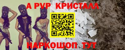 винт Кунгур