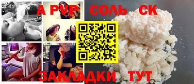 винт Кунгур