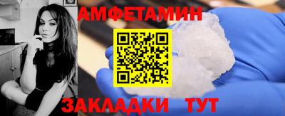 винт Кунгур