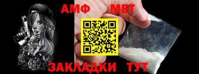 винт Кунгур