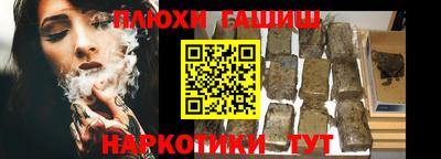 марихуана Кулебаки