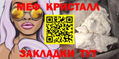 винт Кунгур