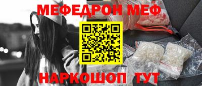винт Кунгур