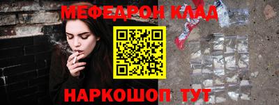 винт Кунгур