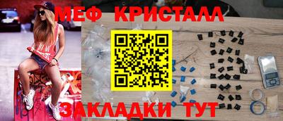 марихуана Кулебаки