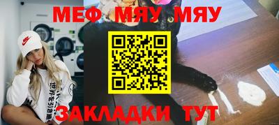 мдпв Кумертау
