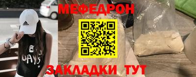 мдпв Кумертау