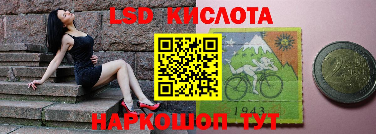 Лсд 25 экстази ecstasy Каменка