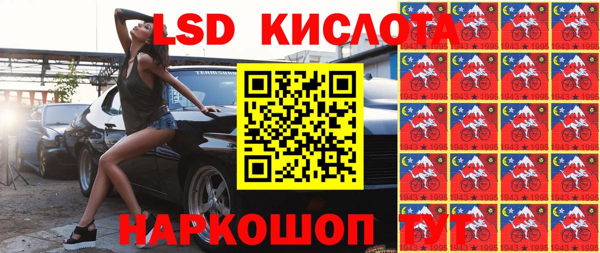 Наркотические марки 1500мкг  Вход с VPN  Марки N-bome  Каменка  Наркотические марки 1500мкг 