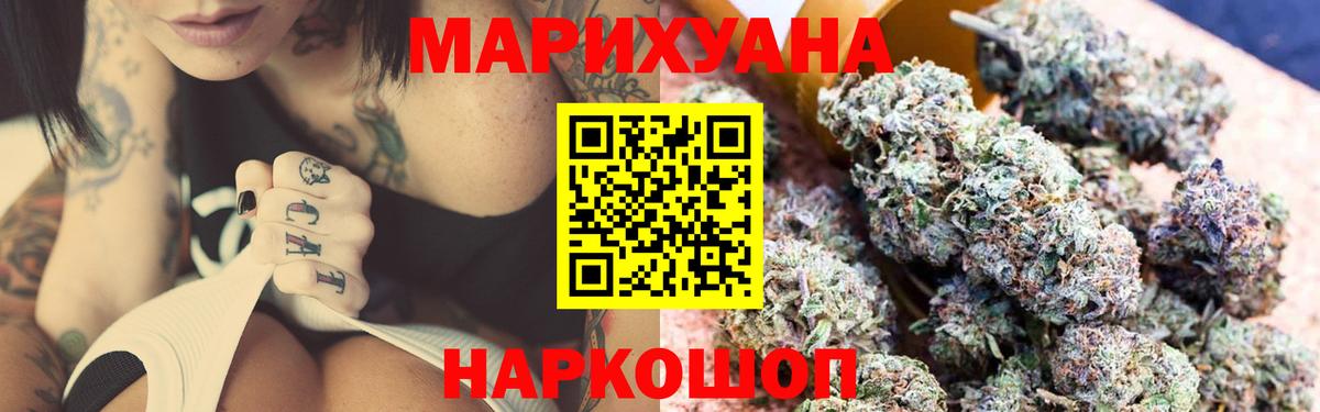 Конопля план  Конопля тримм  Каменка  Вход с VPN  Марихуана марихуана 